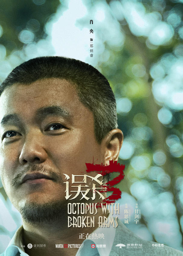 长线叙事爆笑游戏局