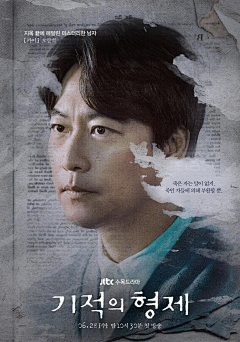 短篇结构旧爱回归