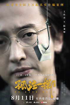快节奏时差诡计