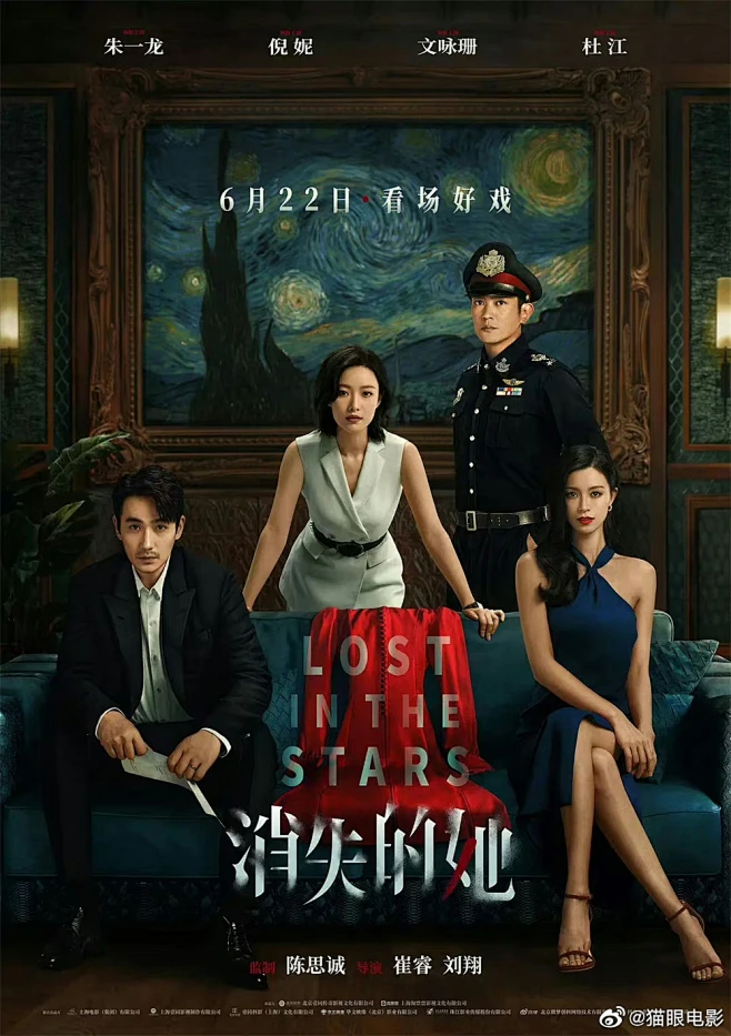 说唱解读纪年